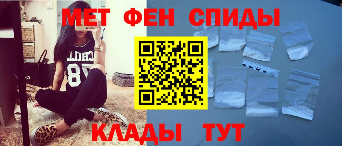 АМФЕТАМИН VHQ Карталы