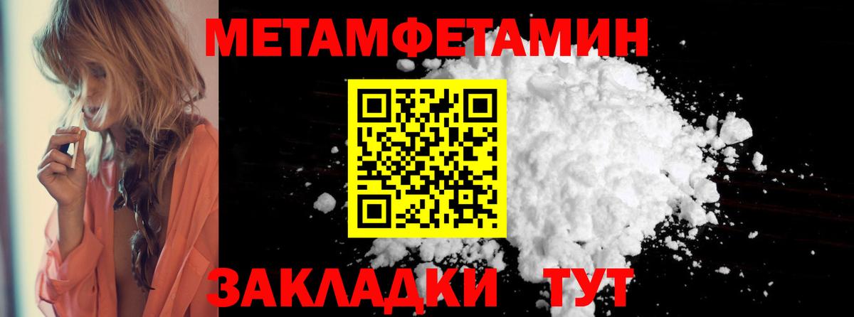 АМФ Розовый  Вход с VPN  Карталы 