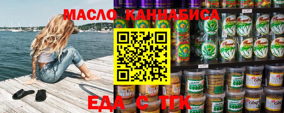 Карталы  Canna-Cookies конопля  Вход с VPN 