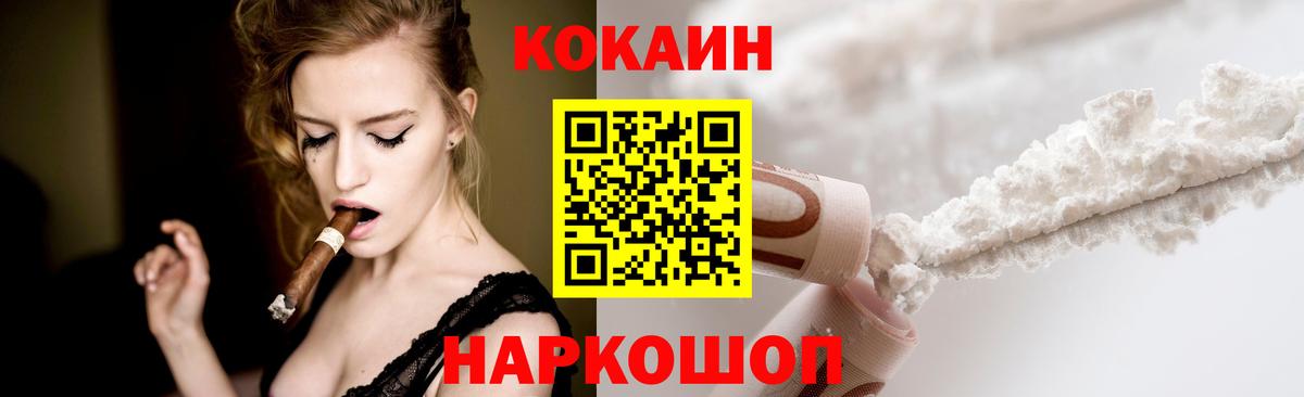 COCAIN VHQ Карталы