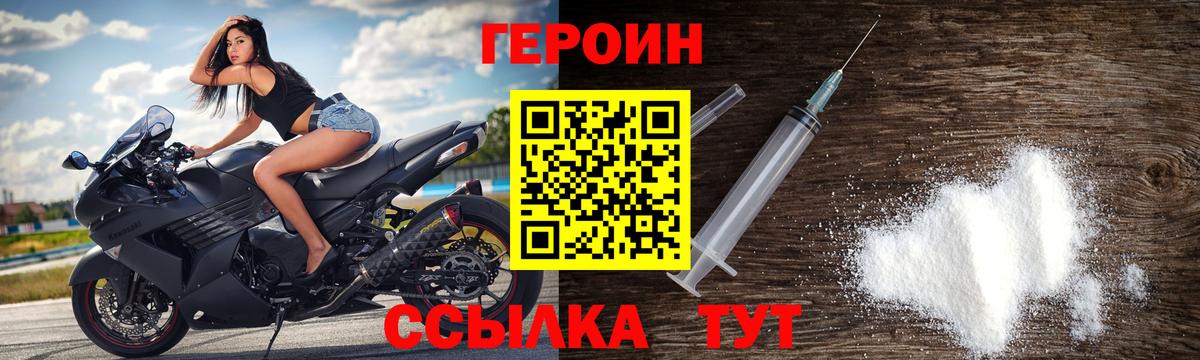 Марихуана  Вход с VPN  Cocaine  Карталы  Меф кристаллы  КЕТАМИН 
