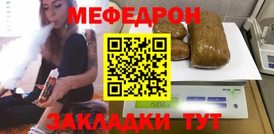 первитин Ярославль