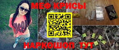 spice Коммунар