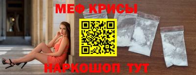 spice Коммунар