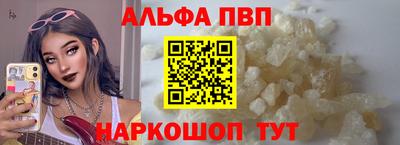 a pvp Комсомольск-на-Амуре
