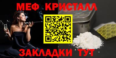 прущие грибы Конаково