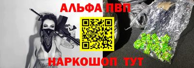 прущие грибы Конаково