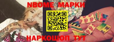 spice Коммунар