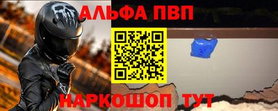 spice Коммунар