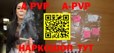 a pvp Комсомольск-на-Амуре