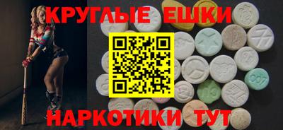 spice Коммунар