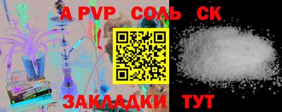 прущие грибы Конаково