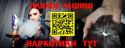spice Коммунар