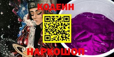 spice Коммунар