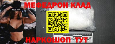 spice Коммунар