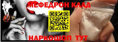 скорость mdpv Янаул