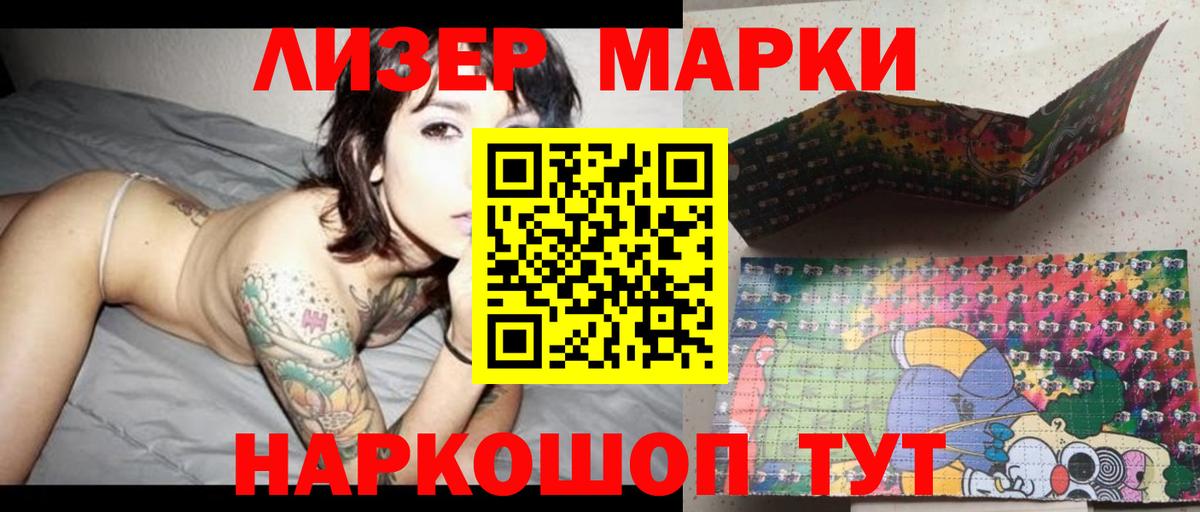 кракен tor  ЛСД экстази кислота  Вход с VPN  Карталы  Лсд 25 экстази ecstasy 
