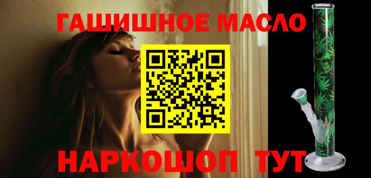 Дистиллят ТГК концентрат Карталы