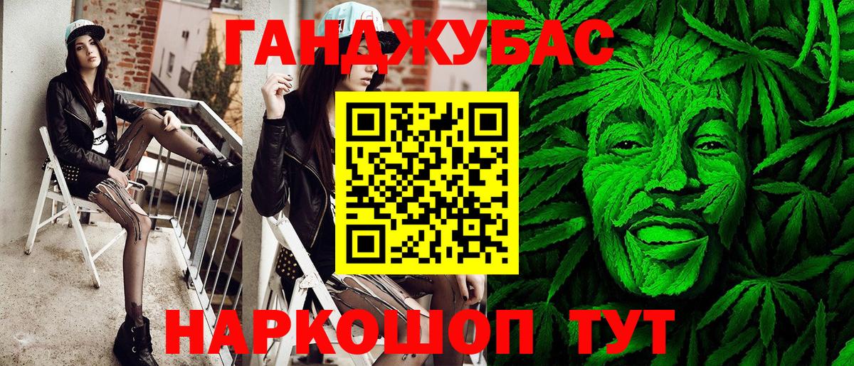 МАРИХУАНА Ganja  Вход с VPN  Карталы  Каннабис Bruce Banner  Канабис план 